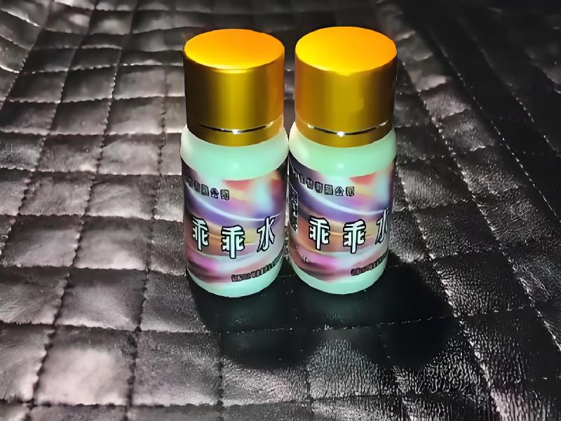 女士专用红蜘蛛4496-Ge型号